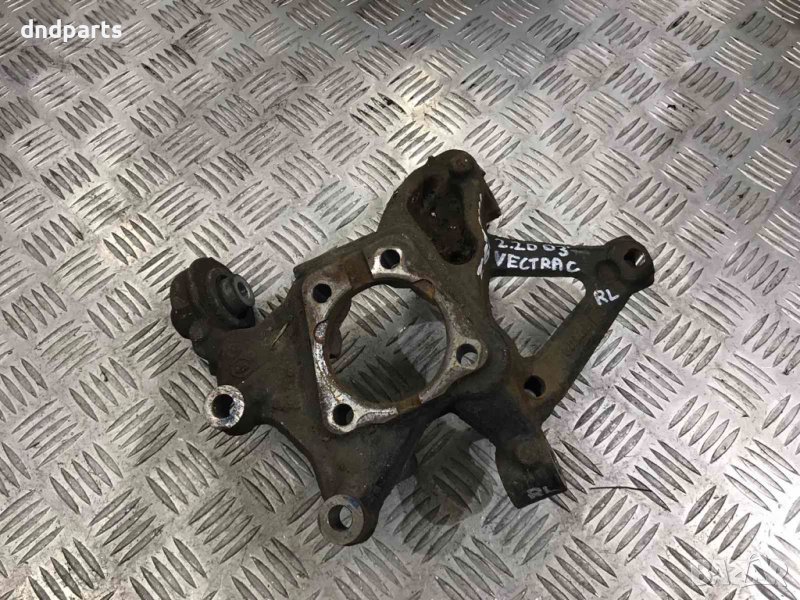 Заден ляв шенкел Opel Vectra C,2.2DTI,2003г., снимка 1