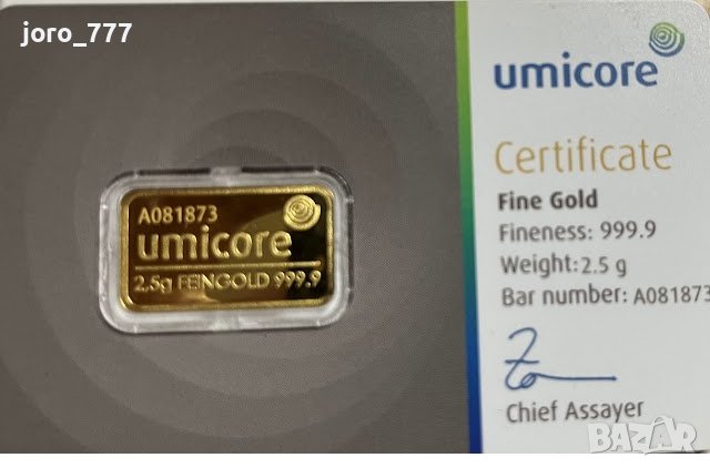 Златно кюлче Umicore 2.5 грама, снимка 1