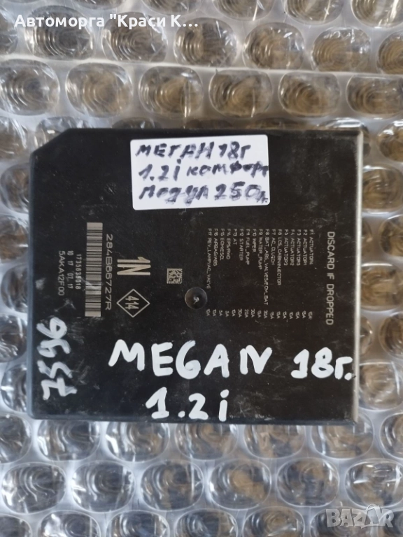284B66727R комфорт модул Renault Megane 2018г. 1.2i, снимка 1