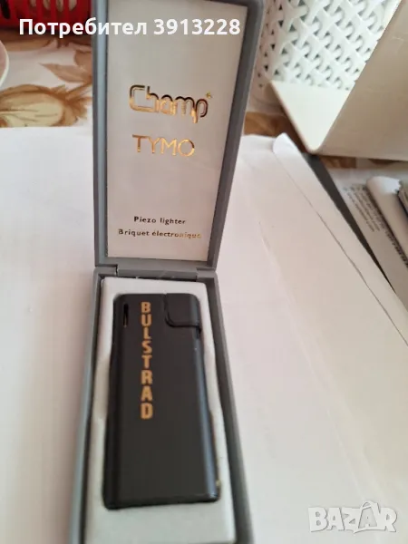 Запалка, снимка 1