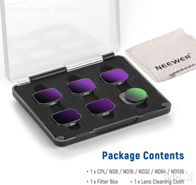 NEEWER ND Filter Set Compatible with DJI Mavic 3, снимка 1