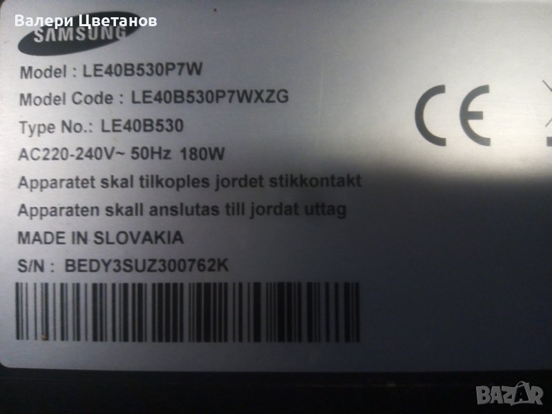 телевизор  SAMSUNG   LE40B530P7W   на части , снимка 1