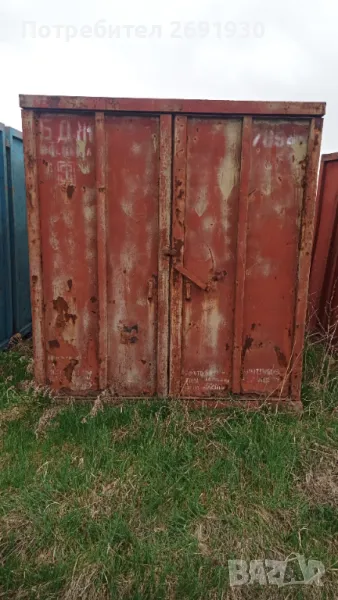 Продавам метални БДЖ ЖП контейнери 4бр, снимка 1