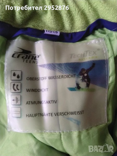 Мъжки  ски/сноуборд панталон Crane , снимка 1