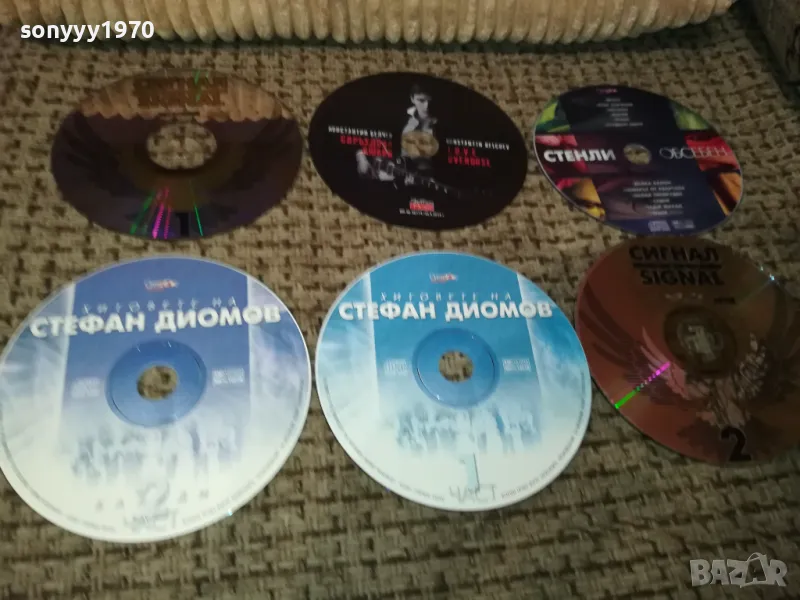 NEW CD-ДИСКОВЕ С МУЗИКА 45ЛВ ЗА 1БР 1212240809, снимка 1