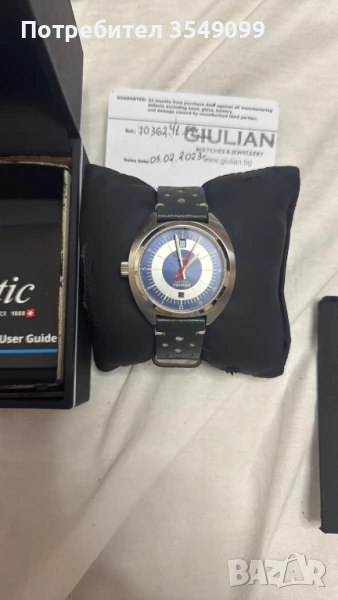 Часовник Атлантик , снимка 1