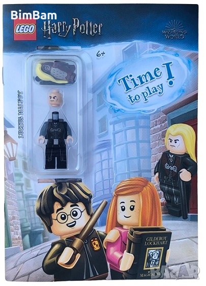 Фигурка LEGO Harry Potter със забавна детска книжка с игри - Хари Потър , снимка 1