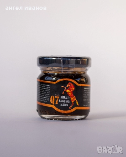 Q7 GOLD epimedium macun 43 gr/ Q7 GOLD епимедиум маджун 43гр, снимка 1