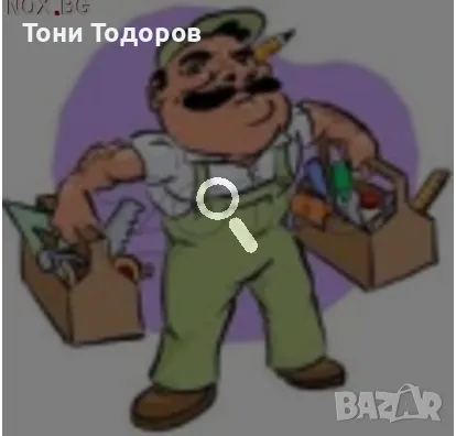 сглогяване на мебели, снимка 1