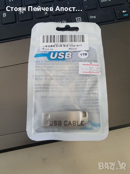 Флашка памет 1тб, снимка 1