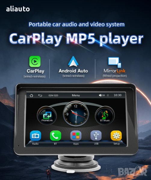 Мултимедия Плеър 7- инча Carplay Android Auto сензорен екран №3656, снимка 1