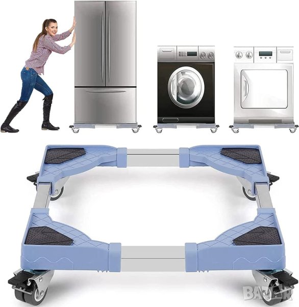 Подвижна стойка за електроуреди XJJ124, снимка 1