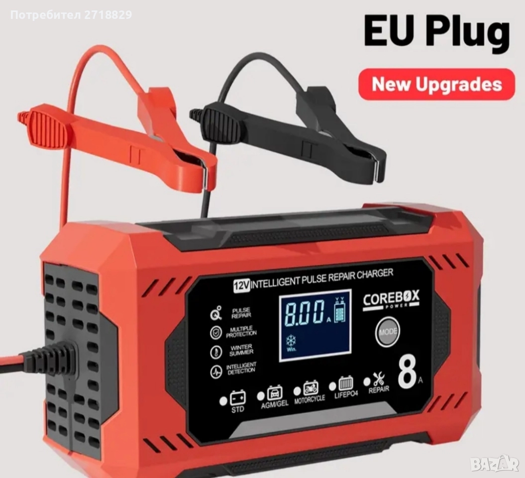 Зарядно устройство за автомобилни батерии (aкумулатор)12V 8А, снимка 1