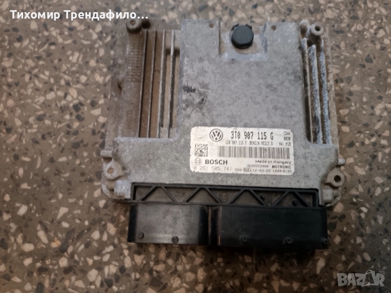 ECU компютър Skoda Octavia1.8 TSi 160HP MED17.5 0261S05741, 3T0907115G, снимка 1