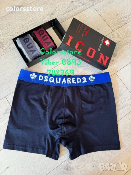 Мъжки боксирки Dsquared2/IM48t, снимка 1