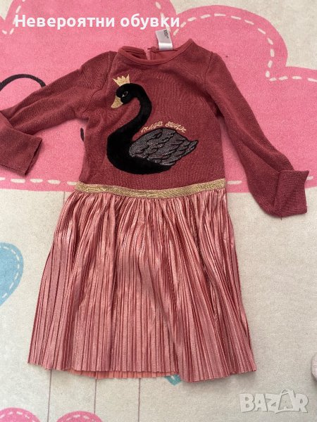 Детска рокля с черен лебед 122, снимка 1