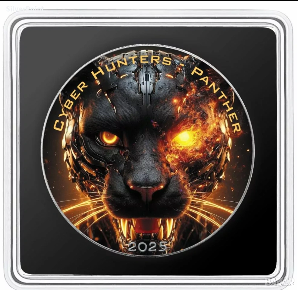 Сребърна монета 100 броя тираж кибер Пантера , снимка 1