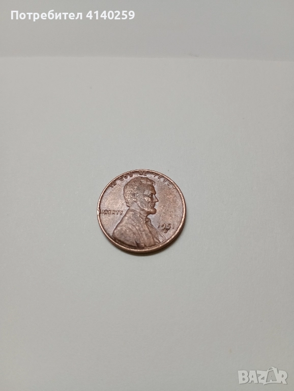 САЩ МОНЕТА 1 ЦЕНТ 1951 Г , снимка 1