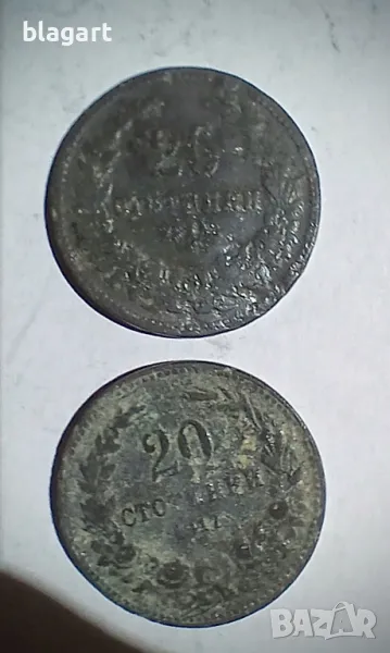 5ст.Царство България,1917,13,12г...., снимка 1