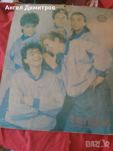 Тангра соц плакат 1987 г, снимка 1