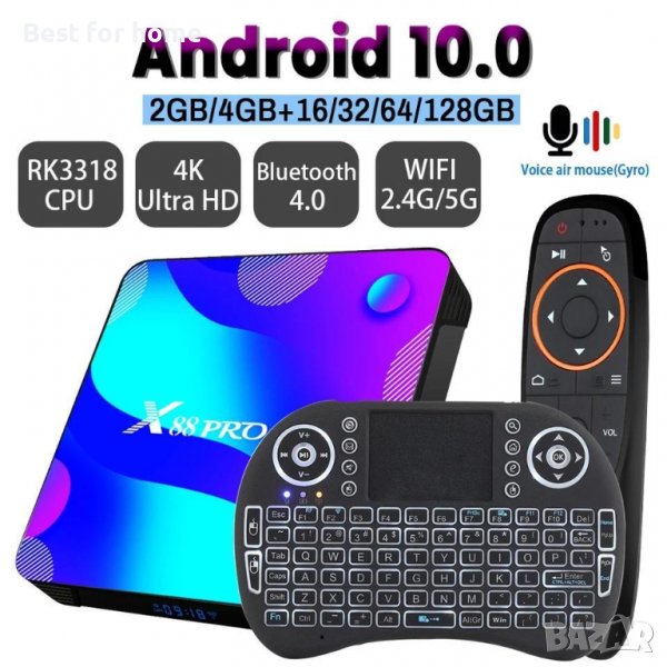 Мултимедия плеър X88 PRO 10, Android 10.0, 4GB RAM, 32GB, Smart TV Box, 4K Ultra HD, 2.4G/5GHz Dual , снимка 1