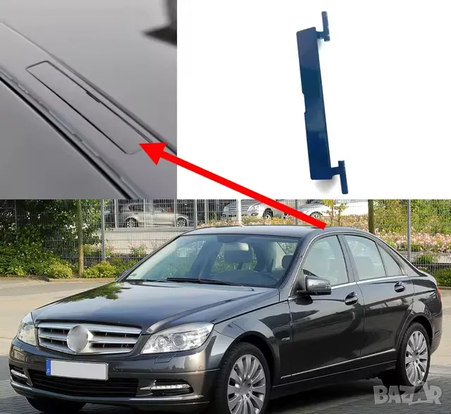 Капачка за отвор на покривна лайсна за Mercedes C-Class W204, снимка 1