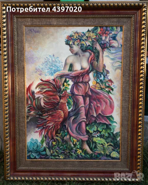 Йордан Йорданов , снимка 1