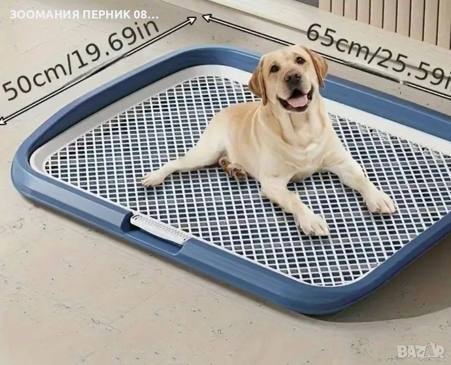 кучешка тоалетна , снимка 1