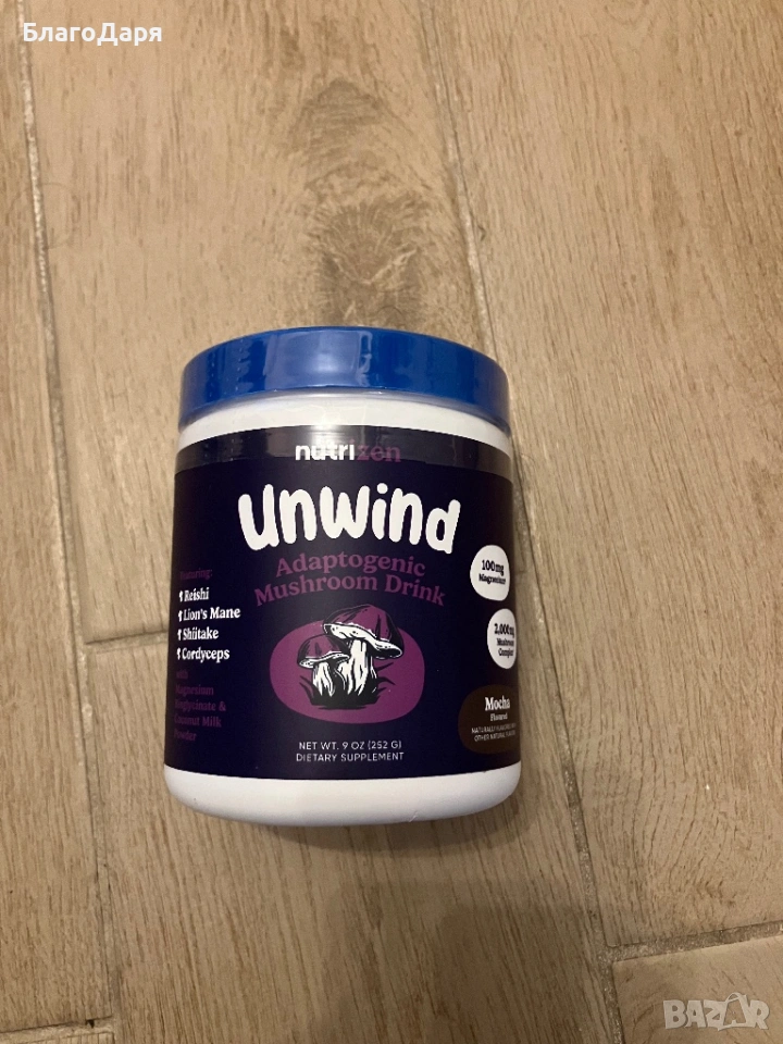 Nitrizen мушпресо кафе , снимка 1