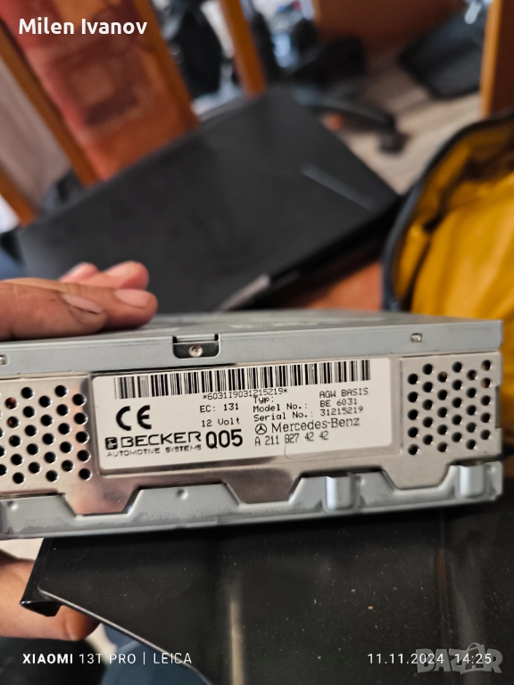 Усилвател за кола, снимка 1