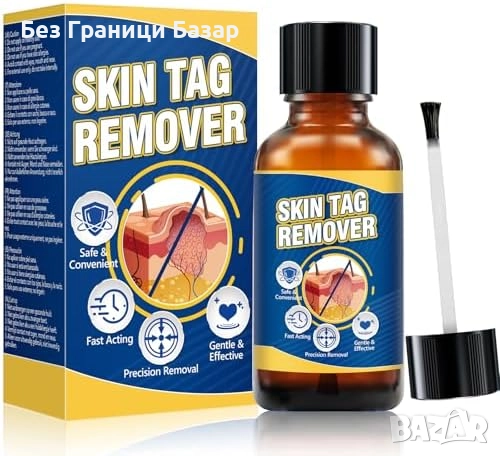 Нов Билков разтвор срещу брадавици и мазоли за ръце и крака 20 мл, снимка 1