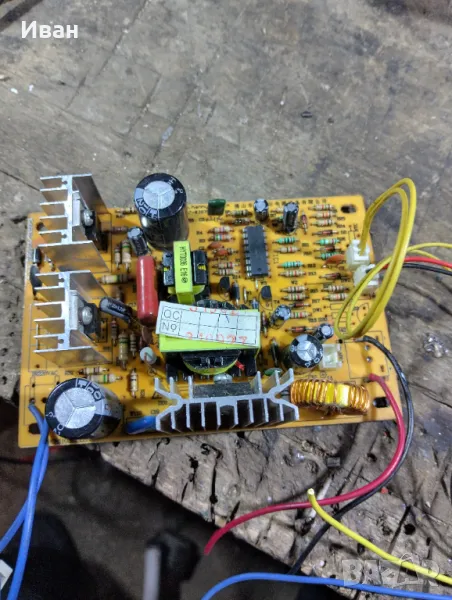 Продавам Автомат за вода на части, снимка 1