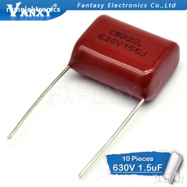 1,5uF 630V, снимка 1