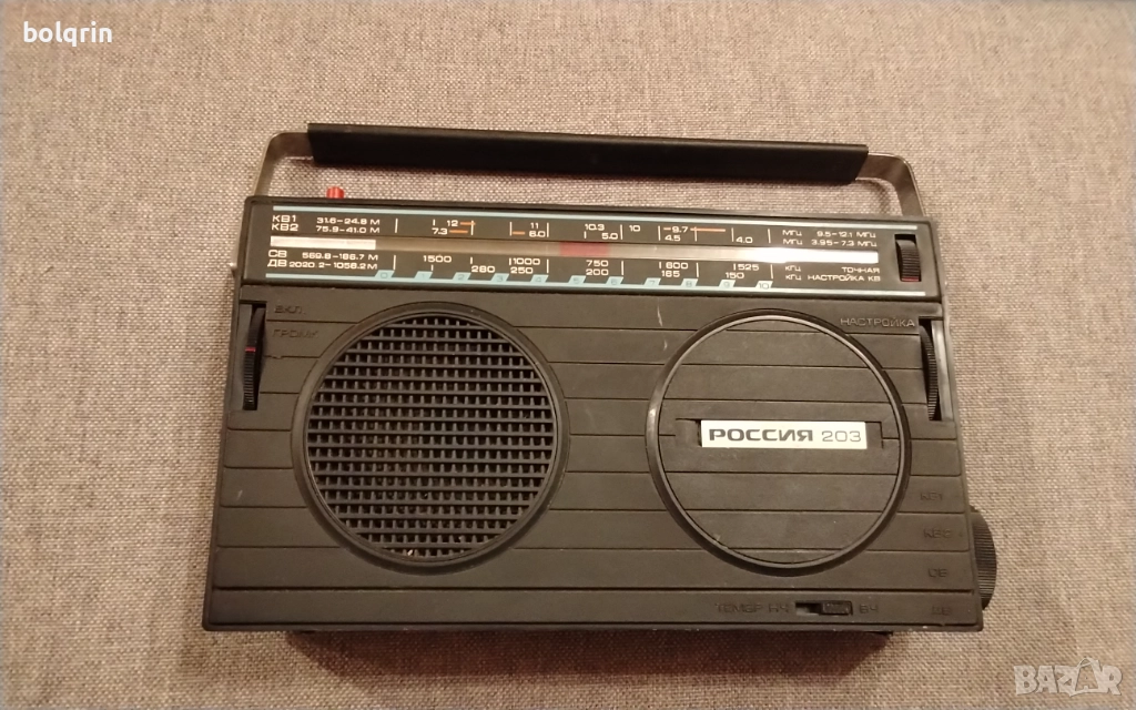 Стар радио приемник транзистор РОССИЯ 203, снимка 1