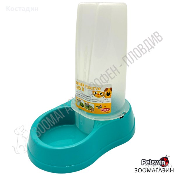 Диспенсър за Суха Храна/Вода - за Куче/Коте - 0.65L - Светлосин - Break Reserve, снимка 1