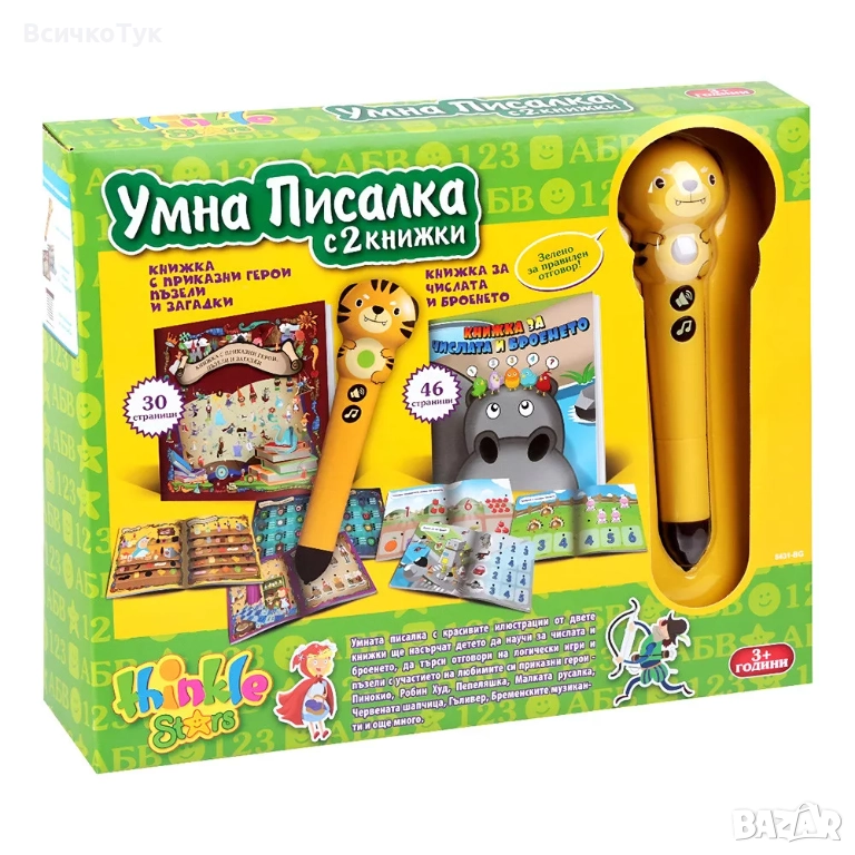 ✨Детска умна писалка Thinkle Stars Тигър, с две книжки, снимка 1