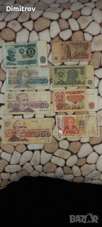 Стари банкноти от 1962-1999, снимка 1