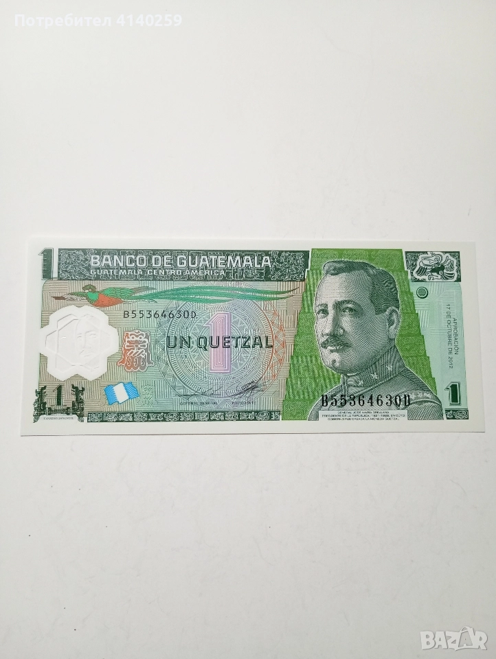 ГВАТЕМАЛА БАНКНОТА 1 КЕТЦАЛ 2012 Г , снимка 1