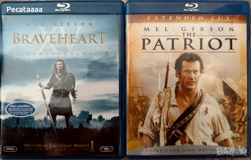 Патриотът и Смело сърце Blu Ray бг суб, снимка 1