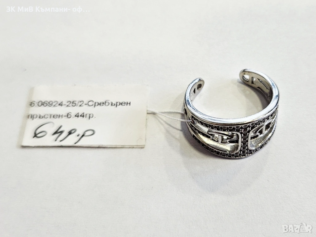 Сребърен пръстен 6.44гр  06924-25/2, снимка 1