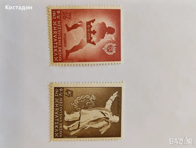 Пощенски марки Хърватия 1942, снимка 1