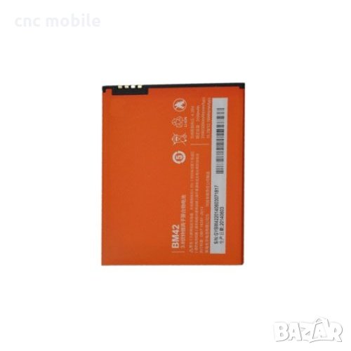 Батерия Xiaomi BM42 - Xiaomi Redmi Note 2014, снимка 1