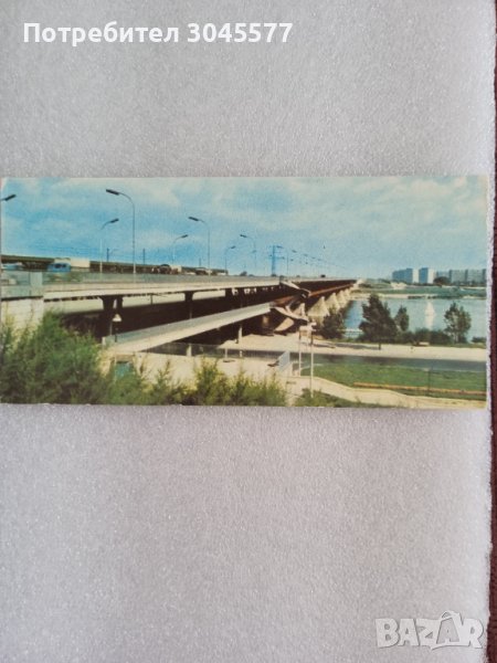 Пощенска картичка (1 бр.) гр.Варшава 1967 г., снимка 1