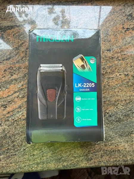 Shaver MIGUAN , снимка 1
