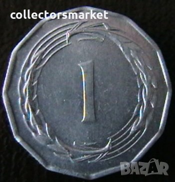 1 мил 1963, Кипър, снимка 1