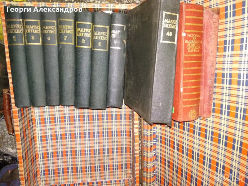 СЪЧИНЕНИЯ на МАРКС и ЕНГЕЛС БИОГРАФИЯ на СТАЛИН ИСТОРИЯ на БКП Лот 9 ТОМА Редки СТАРИ КНИГИ СОЦ НРБ, снимка 1