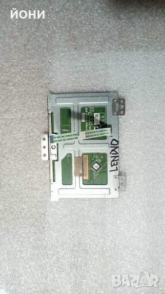 IdeaPad Y700-оригинален тъчпад, снимка 1