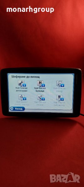 Навигационна система TomTom NF-469, снимка 1