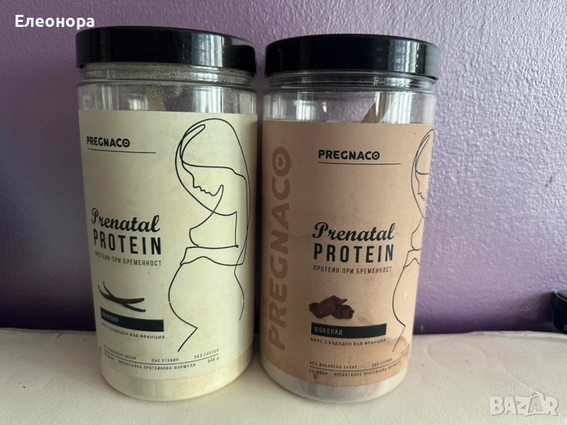 2 Протеина за бременни ползвани по 1-2 пъти, снимка 1