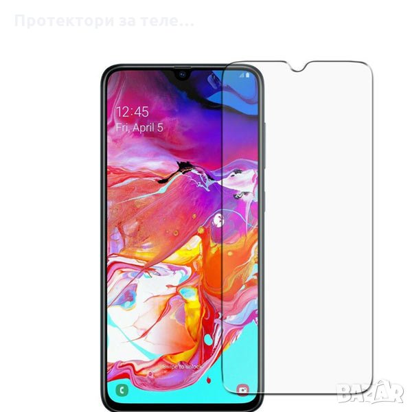 Стъклен протектор за Samsung Galaxy A70, снимка 1